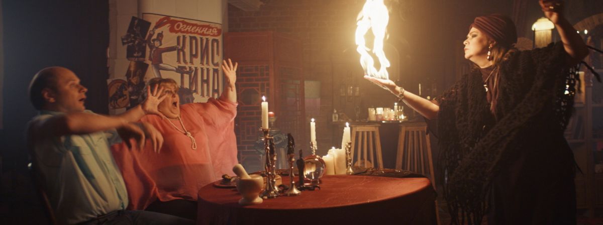 Легенда о Золоте Скифов